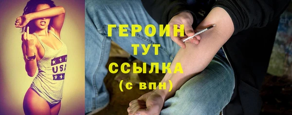 прущий лед Верхний Тагил